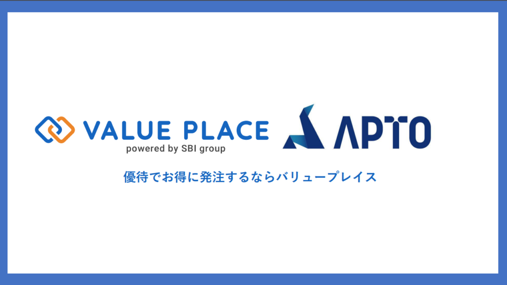 株式会社APTOが提供するプラットフォームサービス「harBest」が、「SBIバリュープレイス」に掲載開始されました。