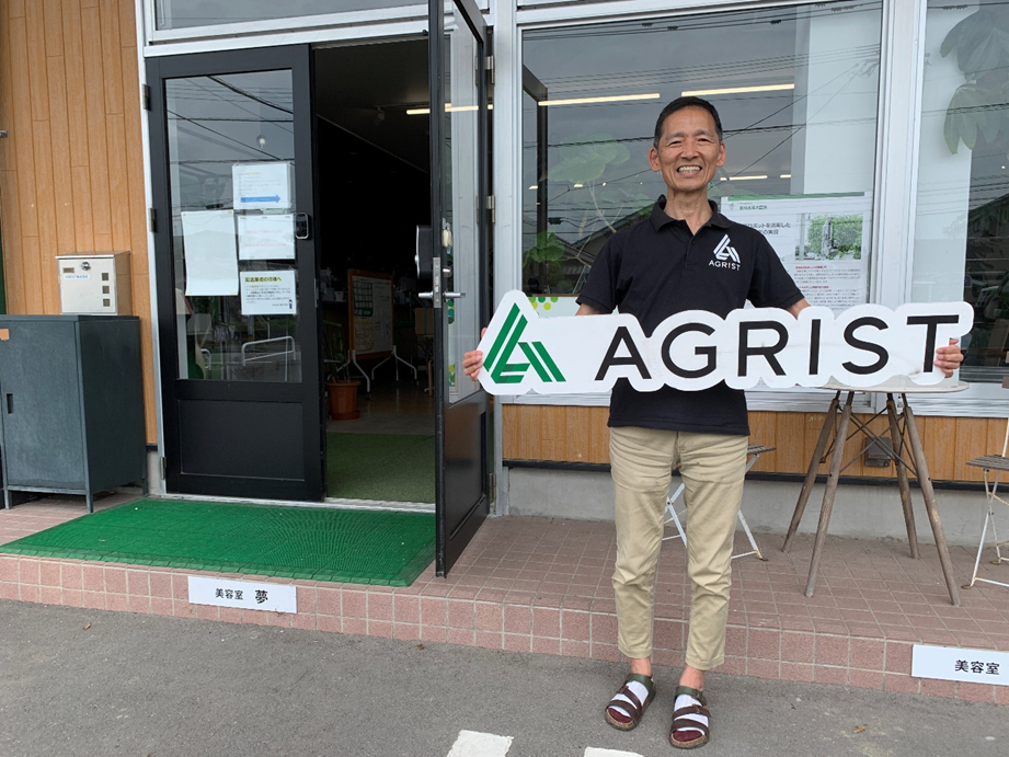 AGRIST Interview: Developing Agriculture Technology to Support the Aging Farmers of Japan