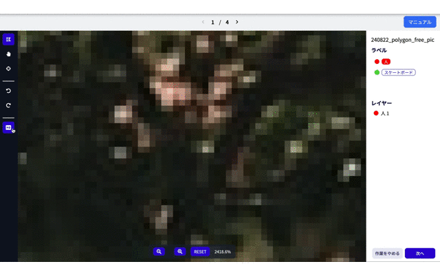 ↑ 「HQ」(画像補正機能)の例