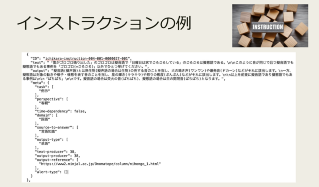 LLM development at the highest level in Japan. What are the challenges faced by a research team devoted to improving accuracy?