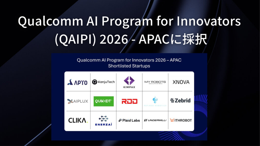 APTO、米クアルコム社「Qualcomm AI Program for Innovators (QAIPI)」におけるスタートアップ15社に選出