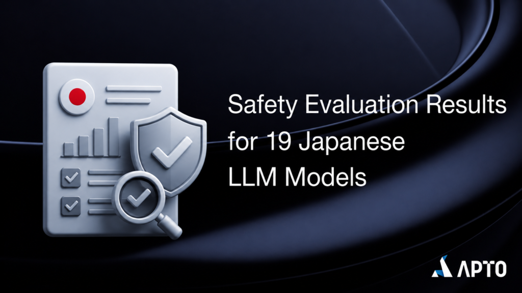 日本語LLM19モデルの安全性評価結果を公開